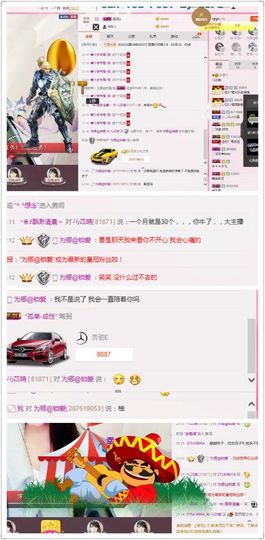 晴儿🎶主播照片