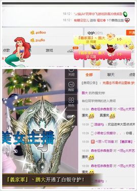小艺停播主播照片