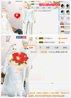 丫头唱歌给你听主播照片