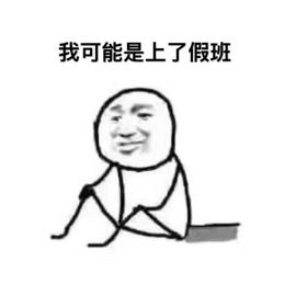 😱……主播照片