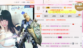 醉，可爱主播照片