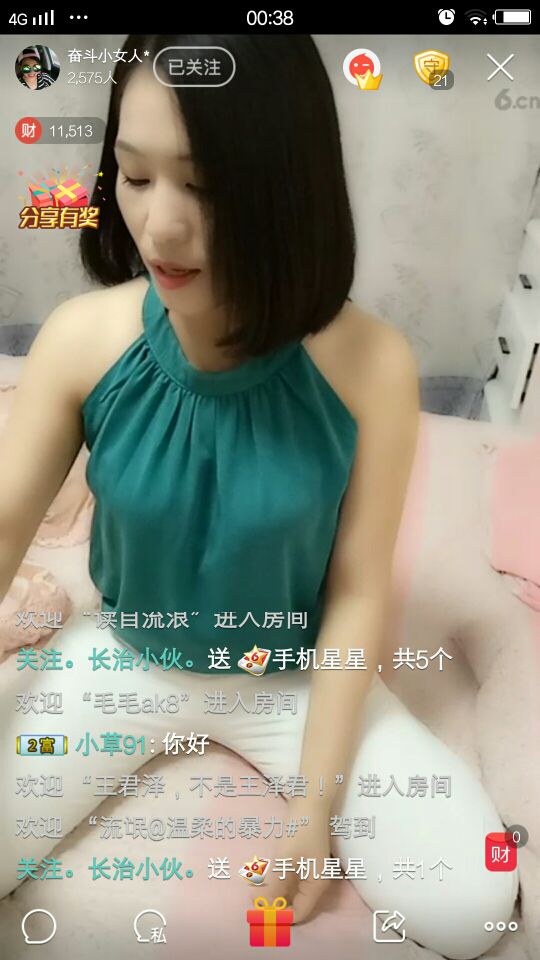 @珊珊来迟@的主播照片