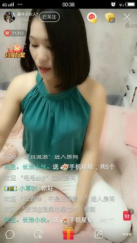 @珊珊来迟@主播照片