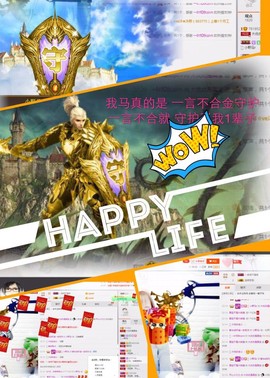 word优从心开始主播照片
