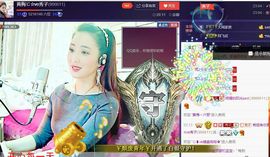 红冠了！主播照片