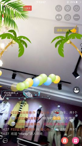 秀心乐主播照片