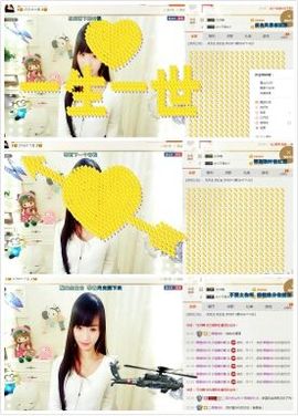 曲终人散皆是梦、主播照片