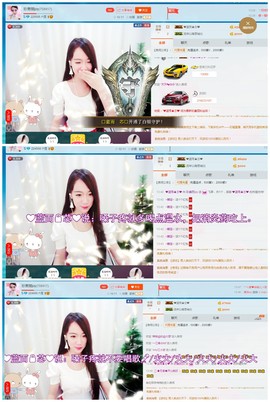 珍美丽❤发抽奖点舞主播照片