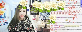 ♥玖月♥主播照片