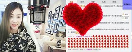 ♥玖月♥主播照片