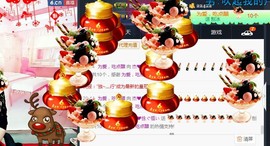 梦❤️欣主播照片