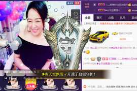 蒋有钱主播照片