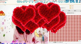 萌萌~~么么哒主播照片