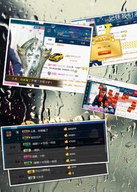 ∠※相惜主播照片