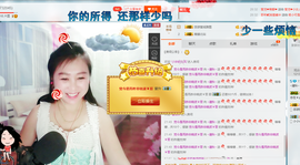 涵涵呀～～主播照片