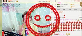 ☆缘☆酒妹主播照片