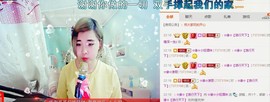 ☆缘☆酒妹主播照片