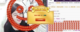 九小九，主播照片