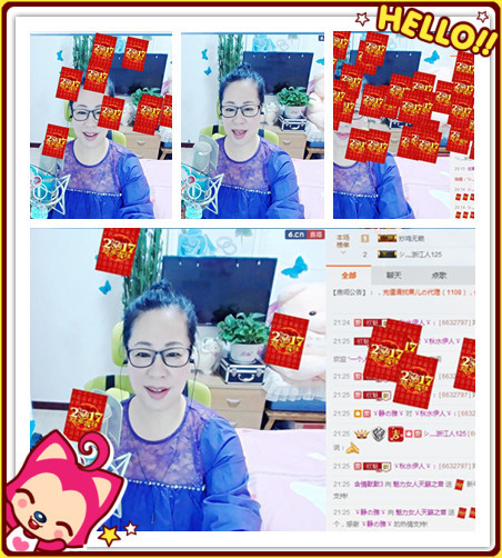 魅力女人唱民歌的图片