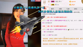 迷路d小鹿主播照片