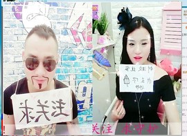MC小冬、求连麦主播照片