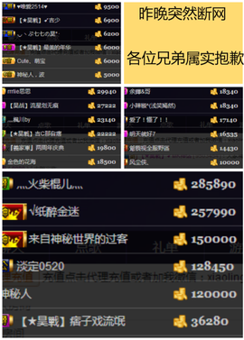 天昊暂休主播照片