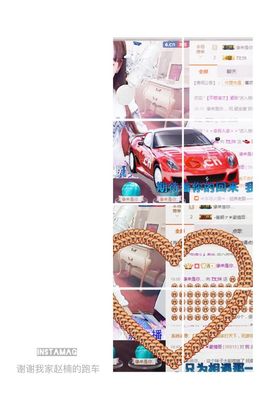 77👀🎈主播照片