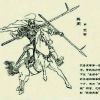 冉闵大帝$海报