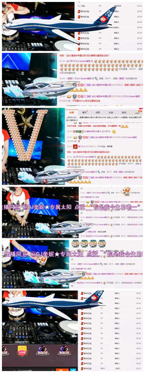 DJ21225主播照片