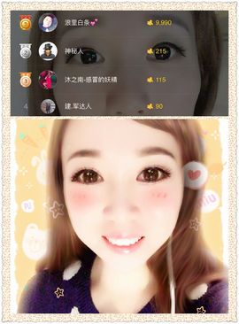 叶儿^^主播照片