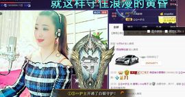 红冠了！主播照片
