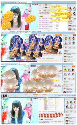 ╰╮玲珑╭╯主播照片