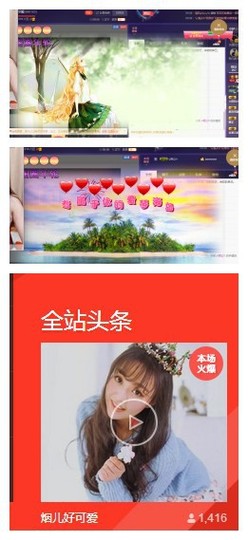 回不去了回不去了主播照片