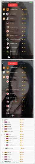 😊再见啦主播照片
