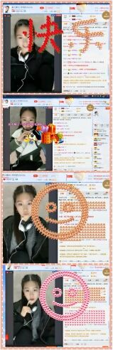 小柳子♧感恩有你主播照片