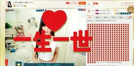 曲终人散皆是梦、主播照片