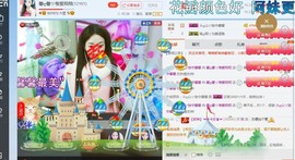 馨ღ馨ツ壹世幸福主播照片