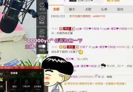 大吉大利😁主播照片