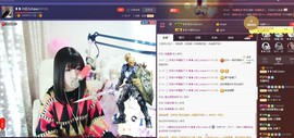 ❥❥鑫鑫ღ主播照片