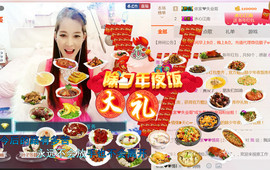 哎呦喂666主播照片
