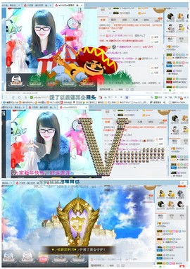 ╰╮玲珑╭╯主播照片