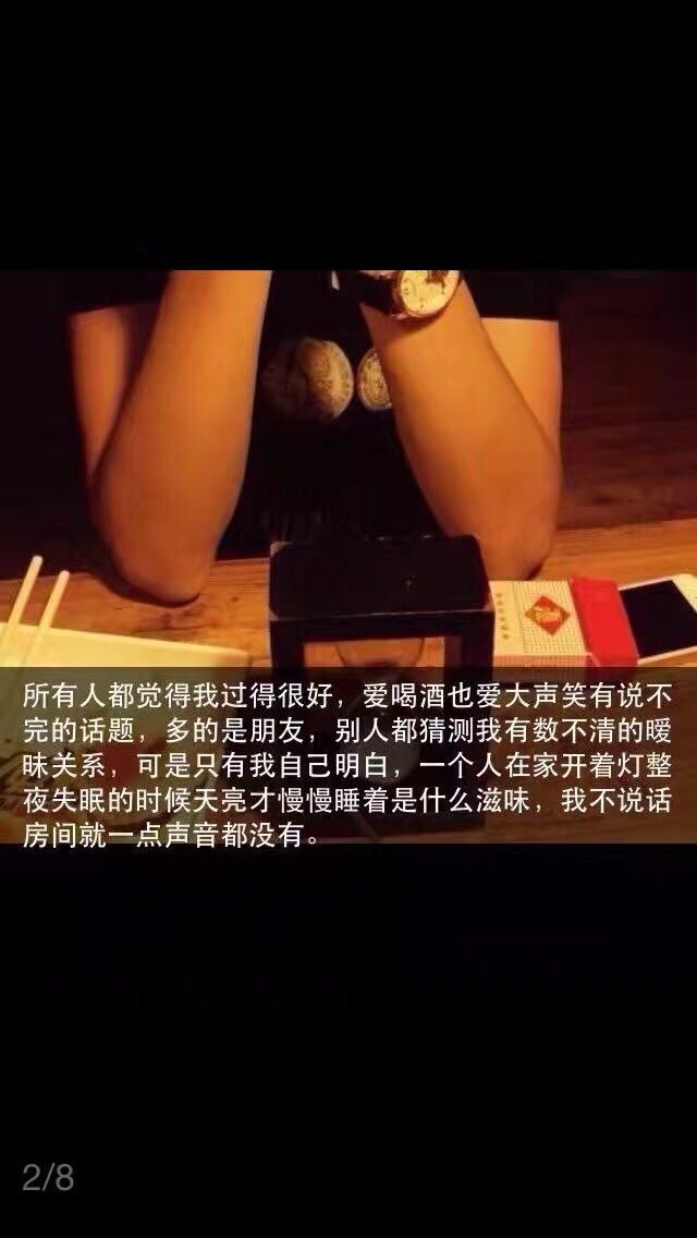 97.1111的主播照片