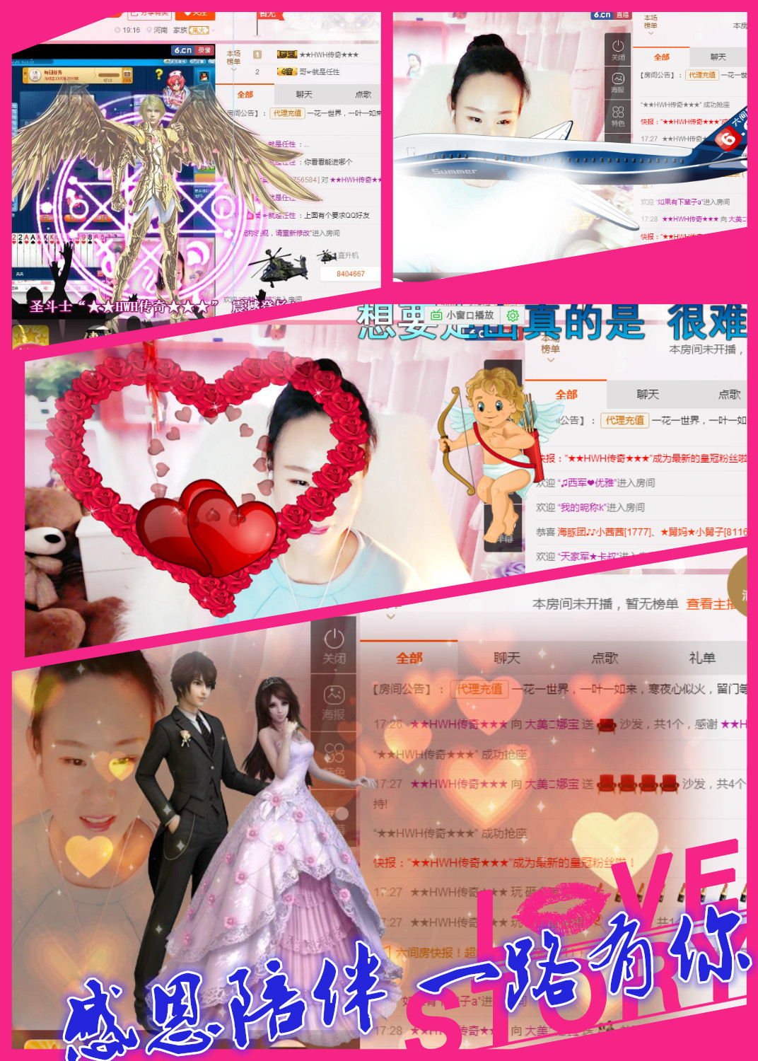 ❤娜宝的图片