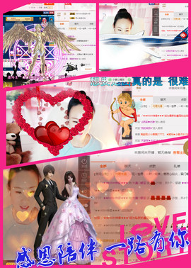 ❤娜宝主播照片