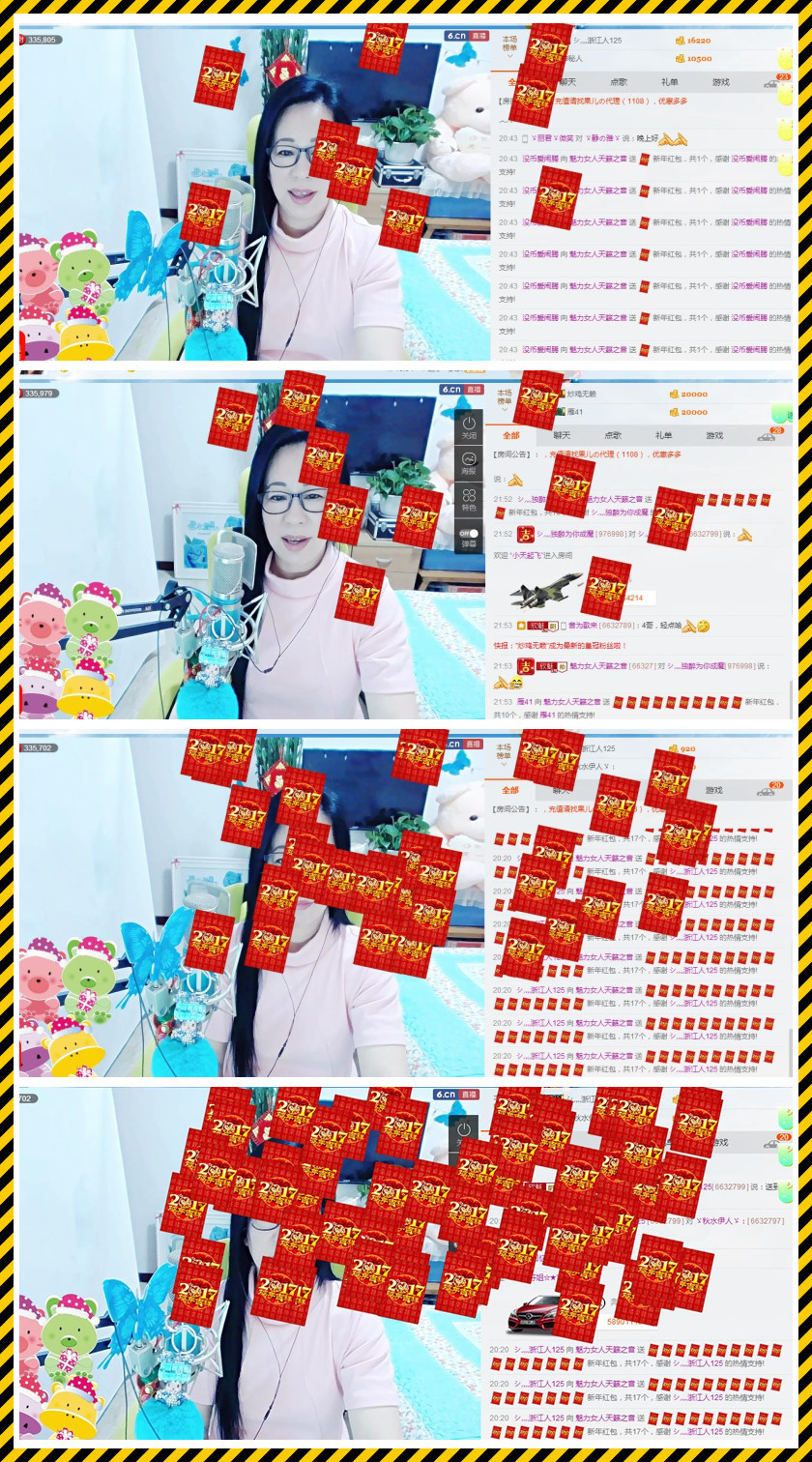 魅力女人唱民歌的图片