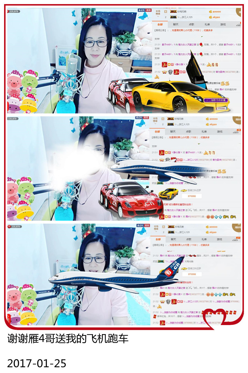 魅力女人唱民歌的图片