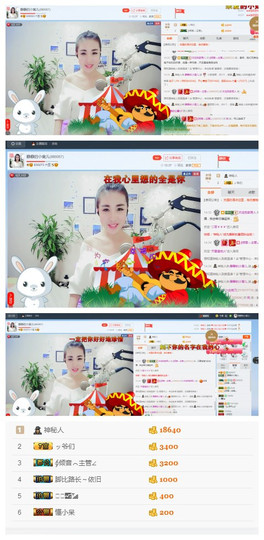 静静的小窝儿主播照片
