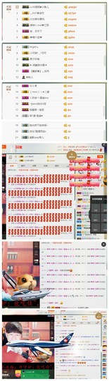 じ苏坡べ-一直在努力主播照片