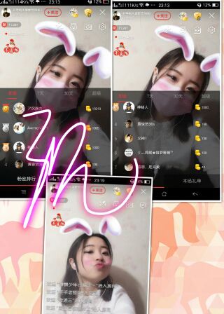 千寻宝宝主播照片