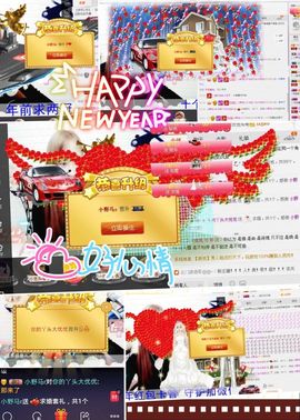 word优从心开始主播照片